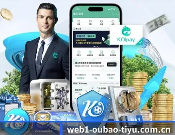 欧宝体育直播 APP